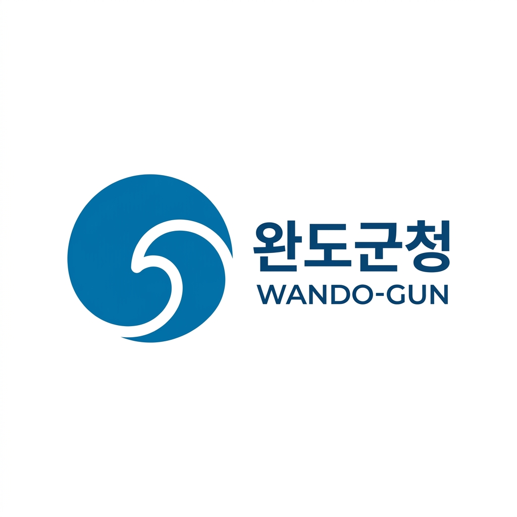 완도군 로고